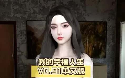 游戏画面4